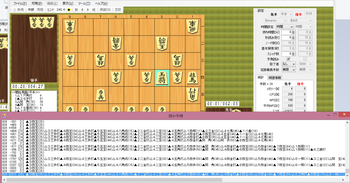 永瀬勝ち2.png